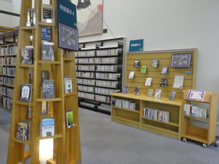 「読める仮名?」の展示1