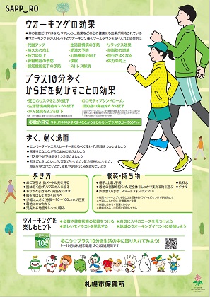 うら