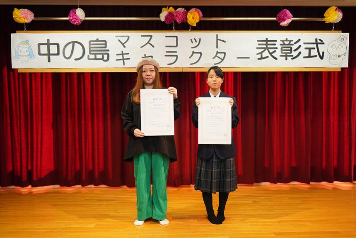 受賞者記念撮影(左から、高田さん、丸山さん)