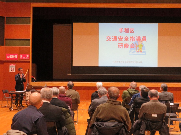 交通安全指導員研修会の様子