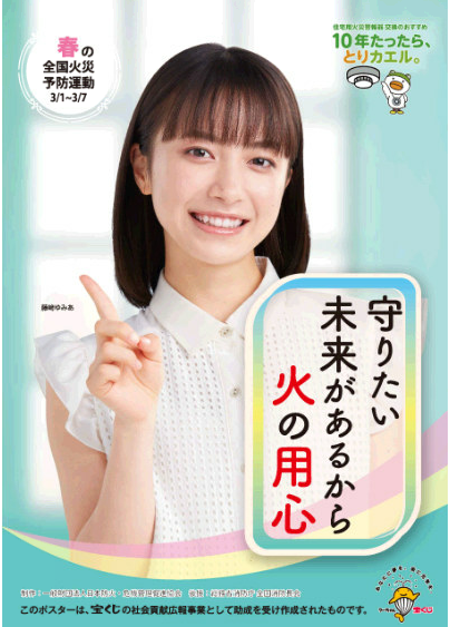ポスター1