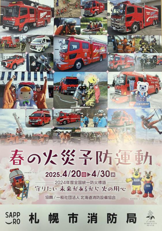 ポスター2