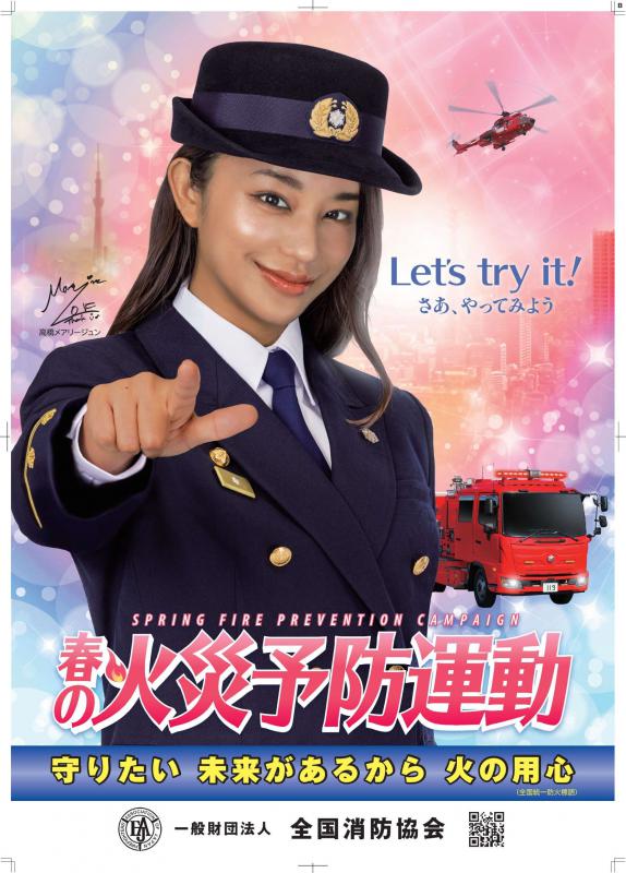 ポスター3
