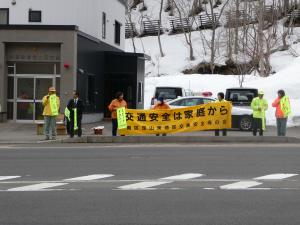横断幕