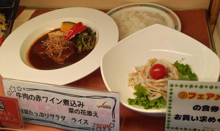 3月ウェルネスメニューの写真