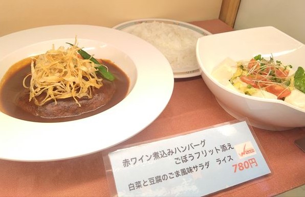 12月27日のメニューの写真