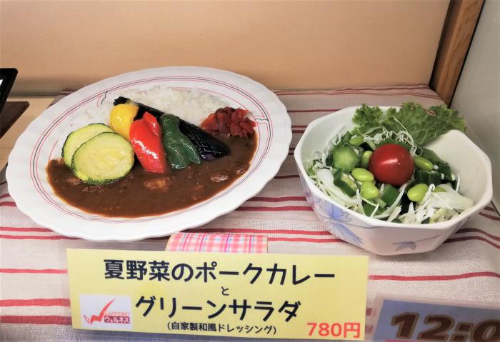7月