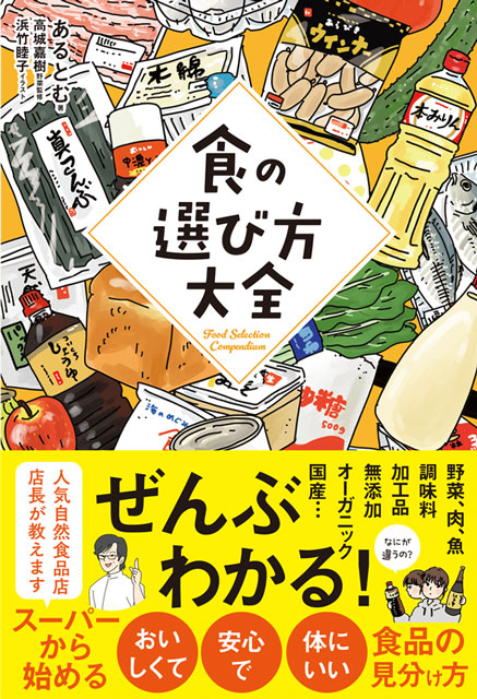 2504_wellnessbook1