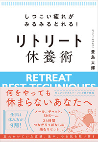 R7.6月ウェルネス紹介本02