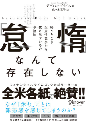 R7.7月ウェルネス紹介本2