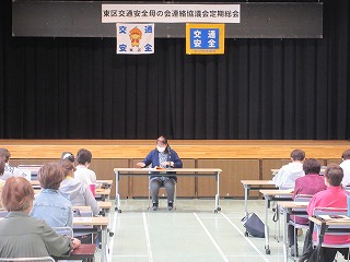交通安全運動推進委員会定期総会の様子3