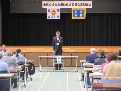 交通安全運動推進委員会定期総会の様子1