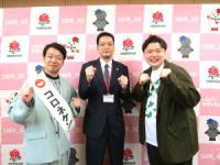 区長とガッツポーズ