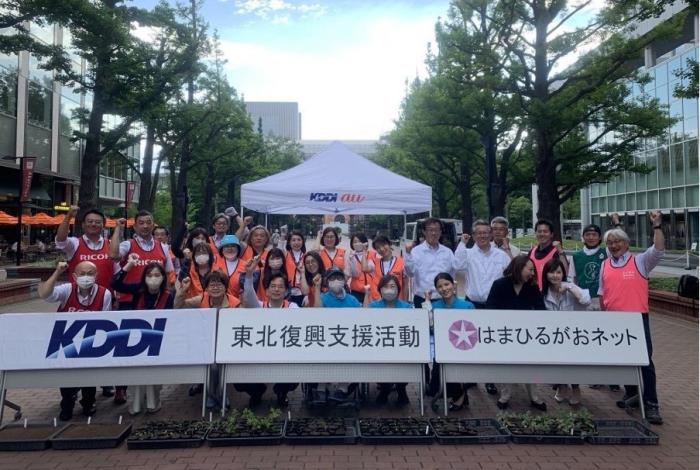 SmileReport_HP_8_02_KDDI株式会社北海道総支社