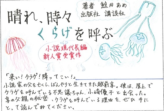 chugaku1-2-4