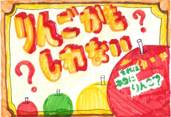 chugaku1-3-13
