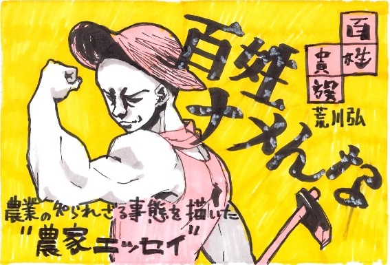 chugaku3-8
