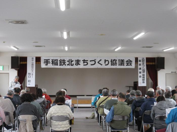 園芸講習会の様子