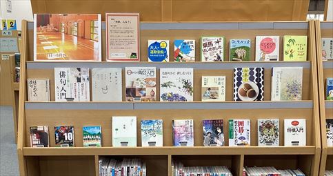 「何部、入る?」の展示2