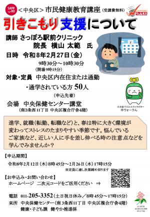 ちらし