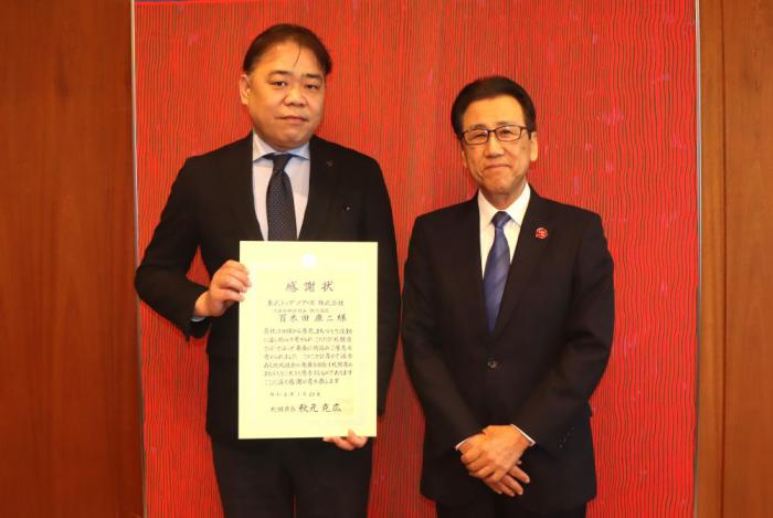 東武トップツアーズ株式会社様の写真