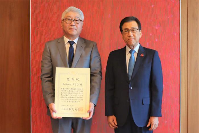合同会社ESG様の写真