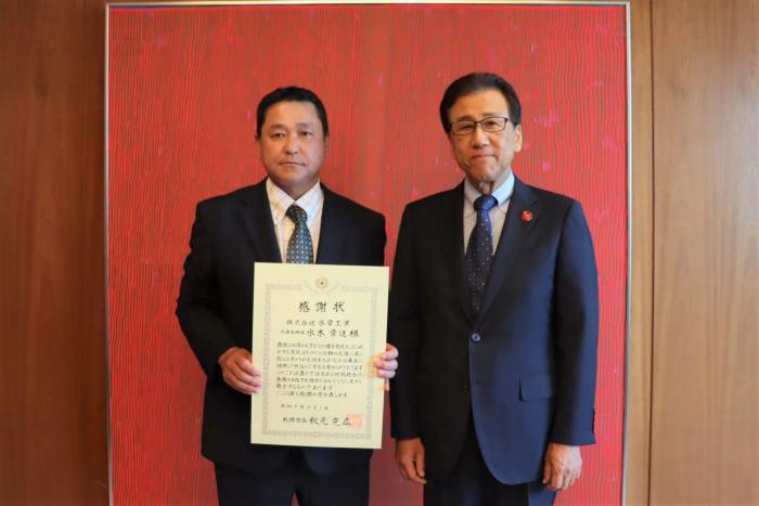 株式会社水章工業様の写真