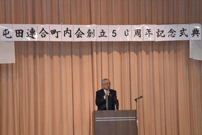 東会長の祝辞