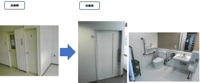 病院・診療所A（トイレ改修）