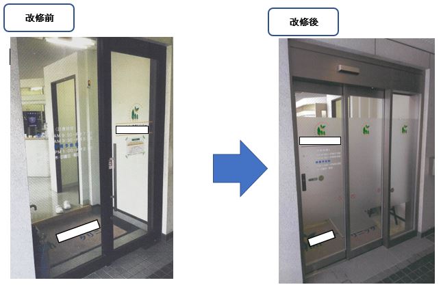 病院・診療所C（出入口ドア改修）