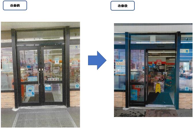 物品販売業を営む店舗C（出入口ドア改修）