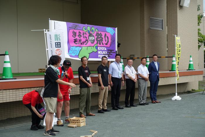 開会式