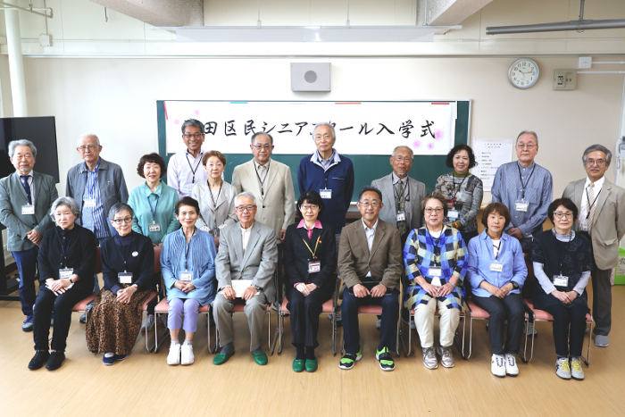清田区民シニアスクール入学式