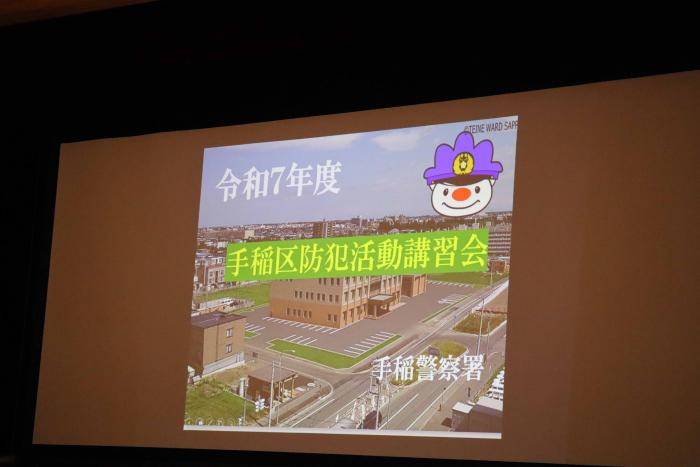 講習会の様子2