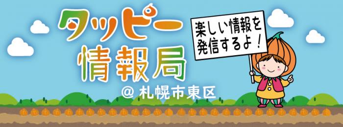ヘッダー