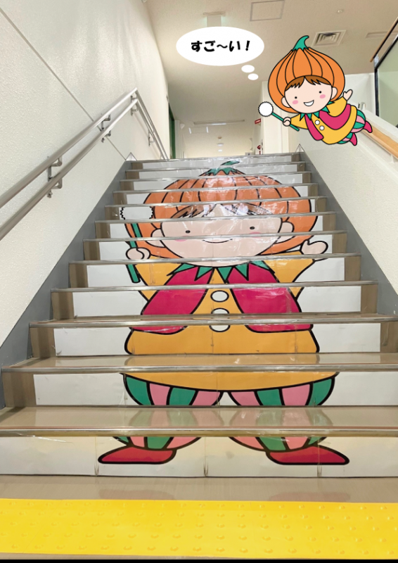 階段のタッピー