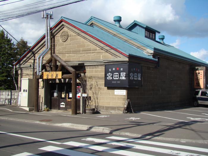 宮田屋珈琲の写真1