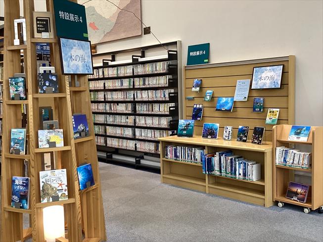 「本の海」の展示1