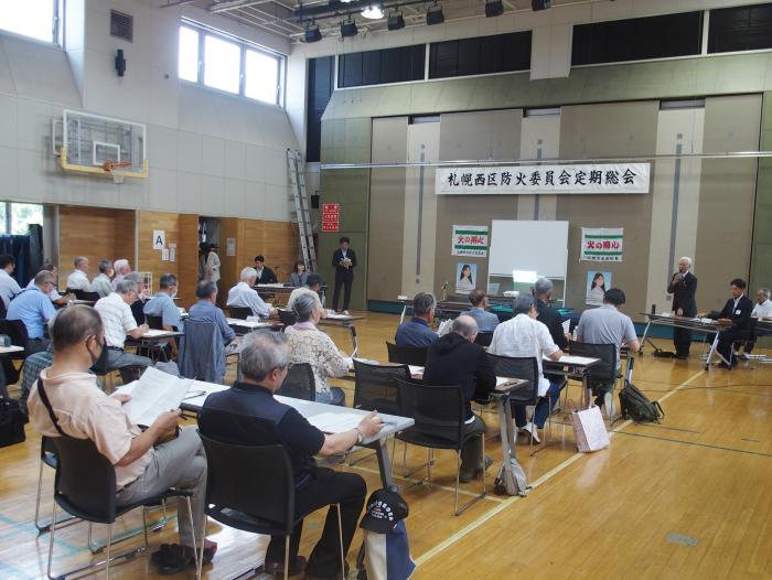 札幌西区防火委員会定期総会・研修会の写真2