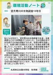 米里中