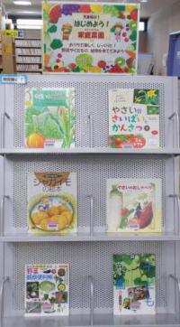2024.04はじめよう！家庭菜園1