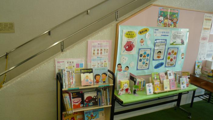 2024年6月、展示「歯と口の健康週間」、写真