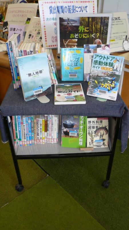 2024年6月、展示、外にあそびにいく、写真