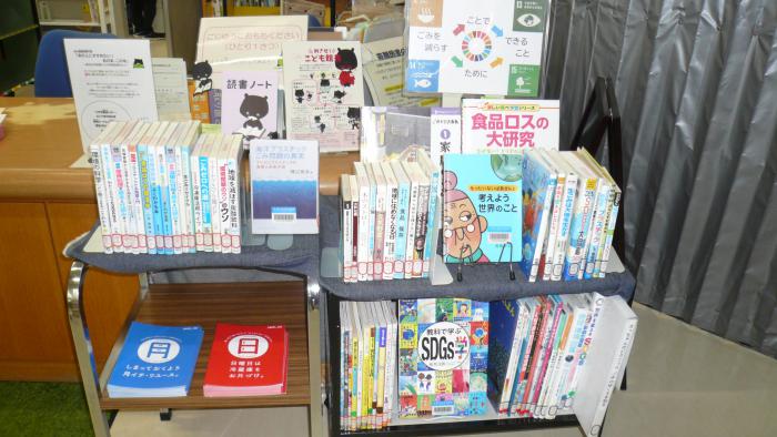 2024年11月、展示「ごみを減らすことでできること_ごみを減らすためにできること」、写真