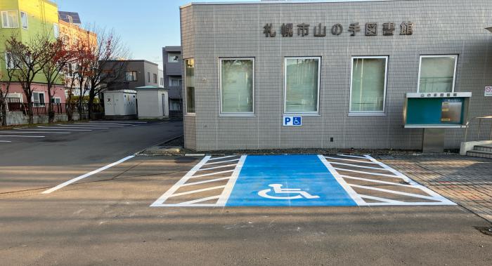 駐車場の白線引き直し後の写真1枚目です