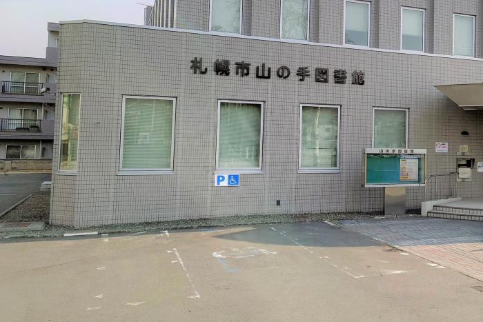 駐車場の白線が引き直される前の写真です