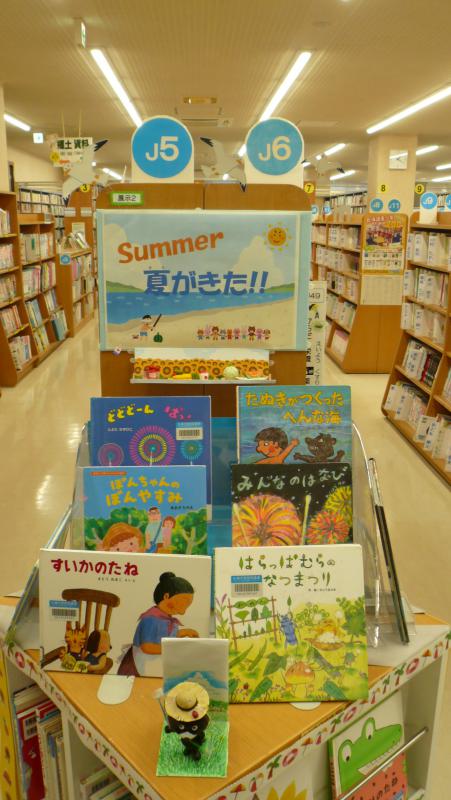 2024ねん7がつ、しりょうてんじ「なつがきた」、しゃしん