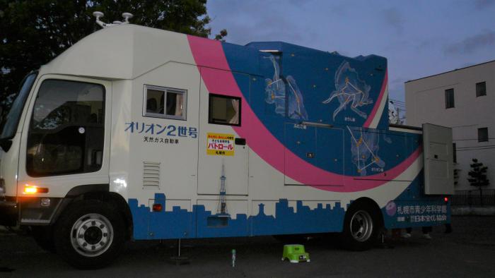 2024ねん7がつ、なつやすみほしのかんさい2024、しゃしん