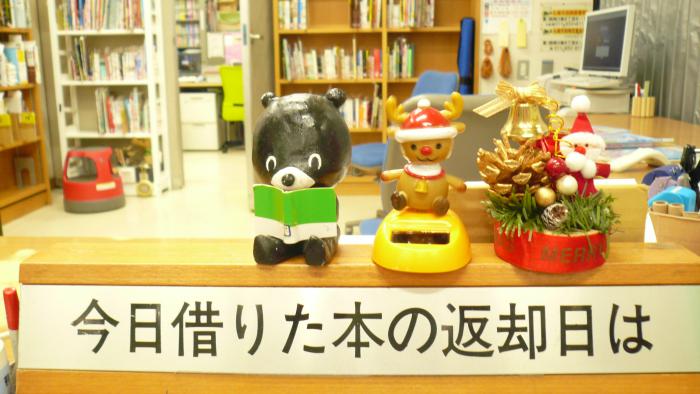 2024ねん11がつ、てんじ「くりすますのほん」、しゃしん2