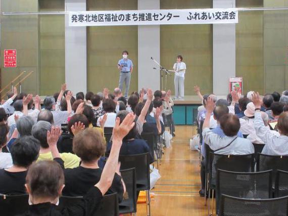 ふれあい交流会(ハツキタクイズ)